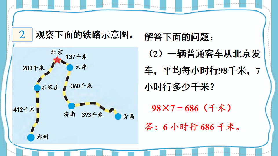 17883378第6页