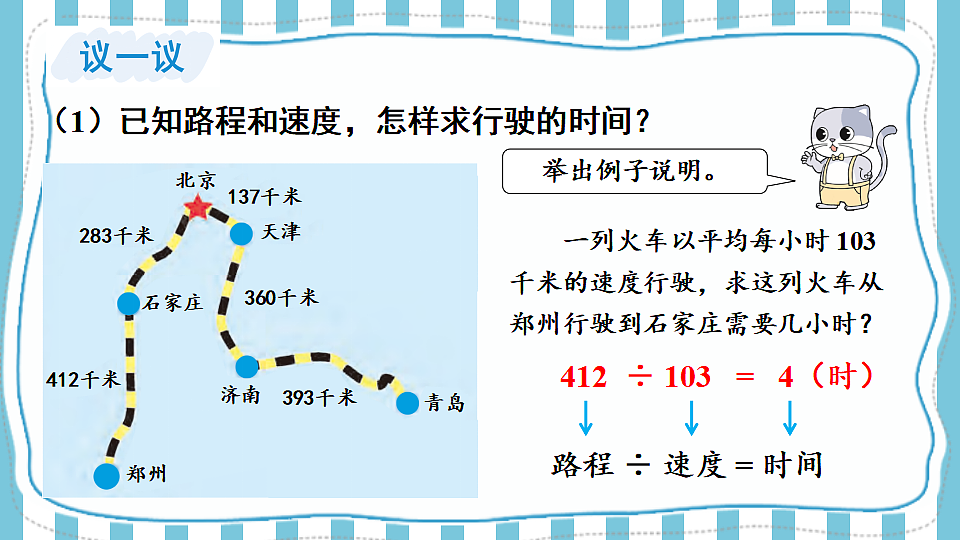 17883378第8页