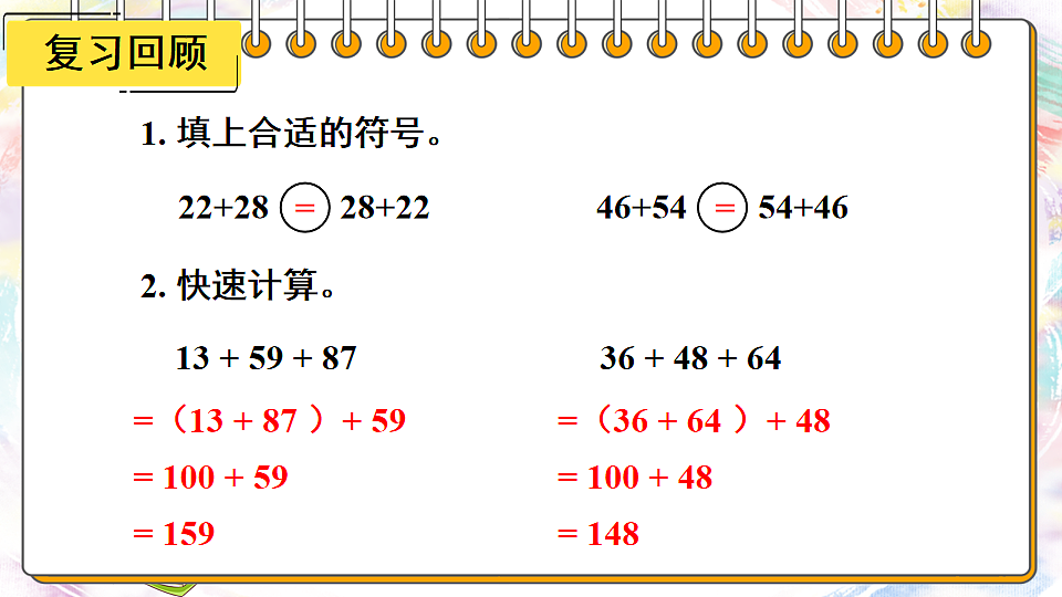 17883379第2页