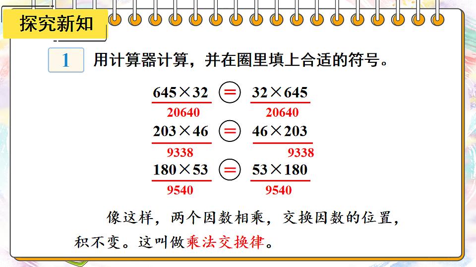 17883379第3页