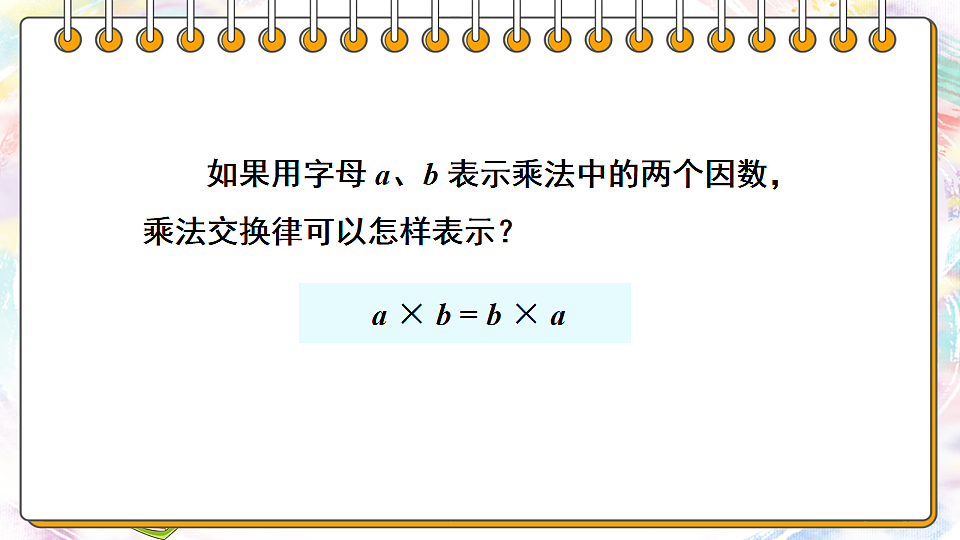 17883379第4页