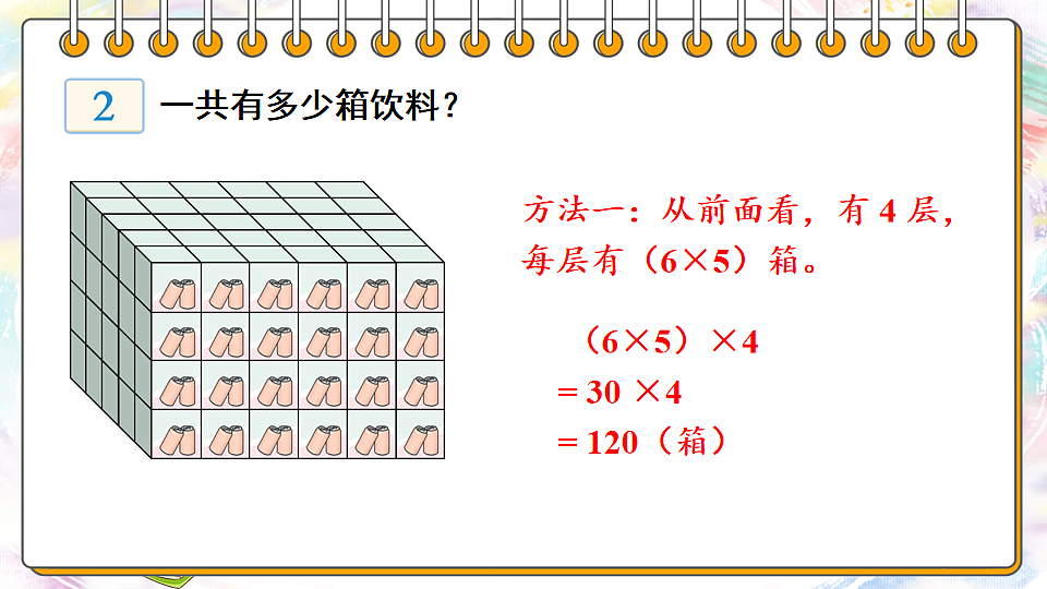 17883379第5页