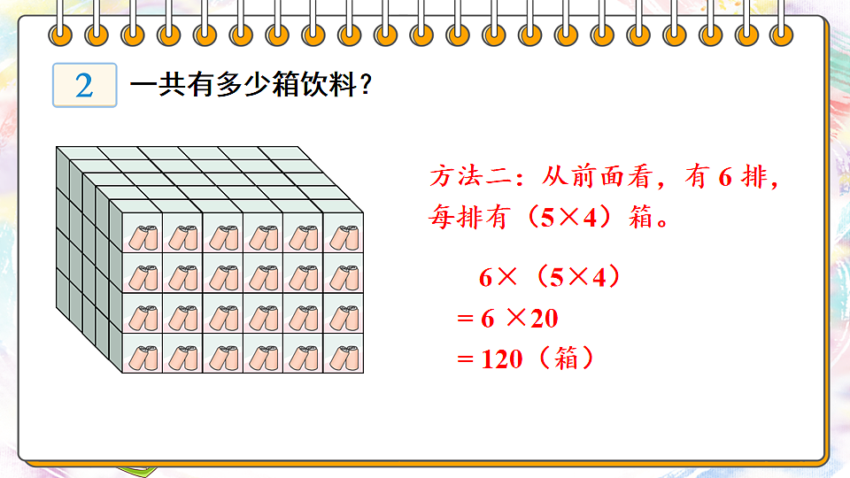 17883379第6页