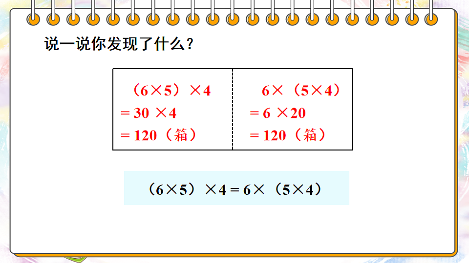 17883379第7页