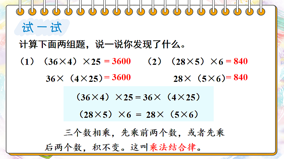 17883379第8页