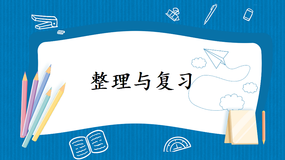 17883381第1页
