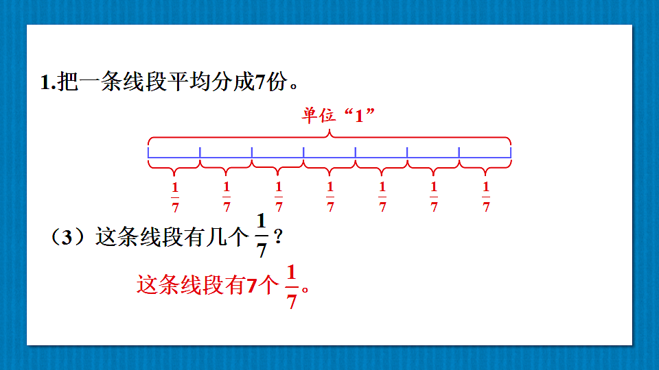 17883381第7页