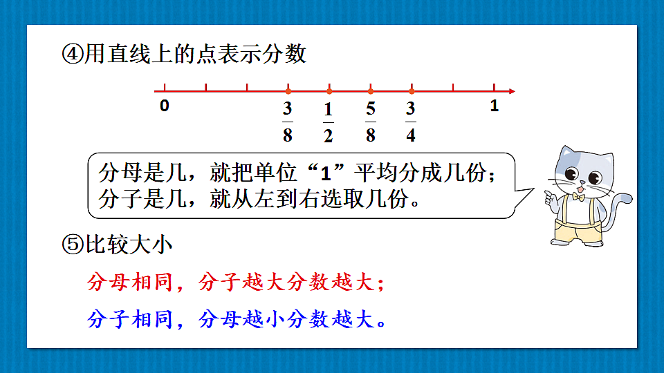 17883381第8页