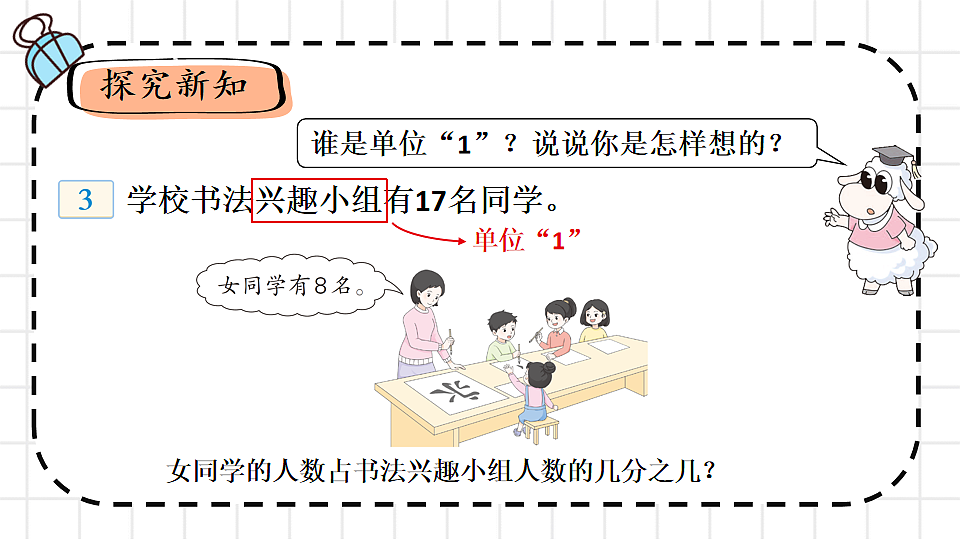 17883382第3页