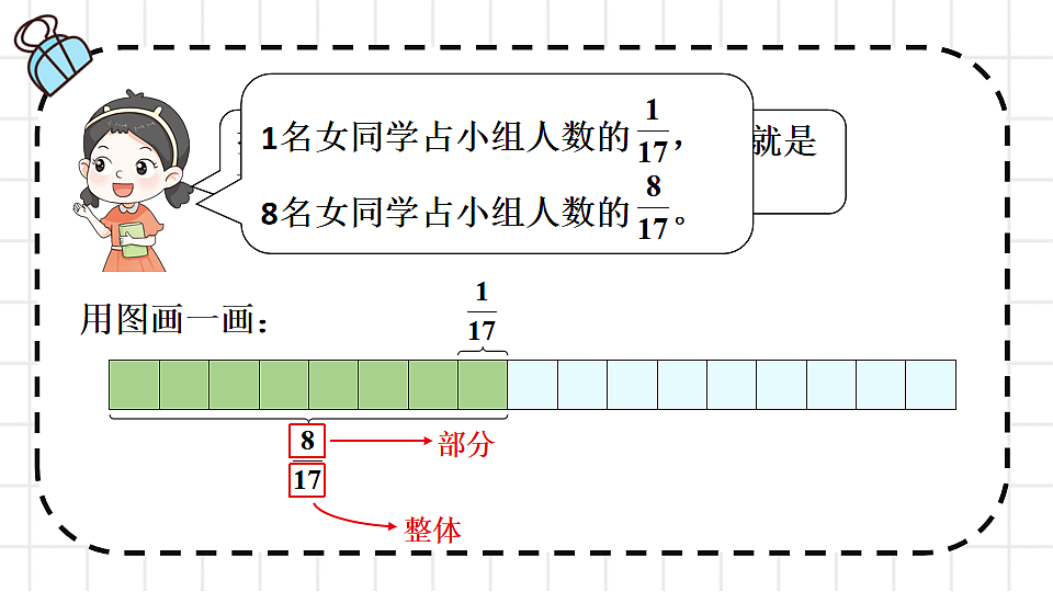 17883382第4页
