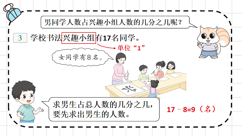 17883382第5页