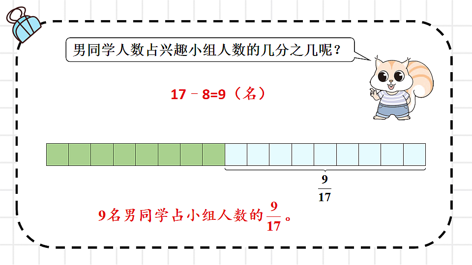 17883382第6页