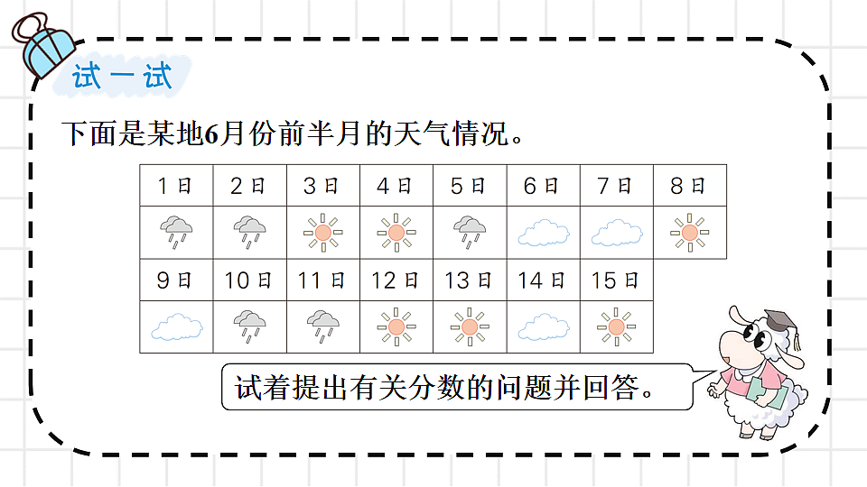 17883382第7页