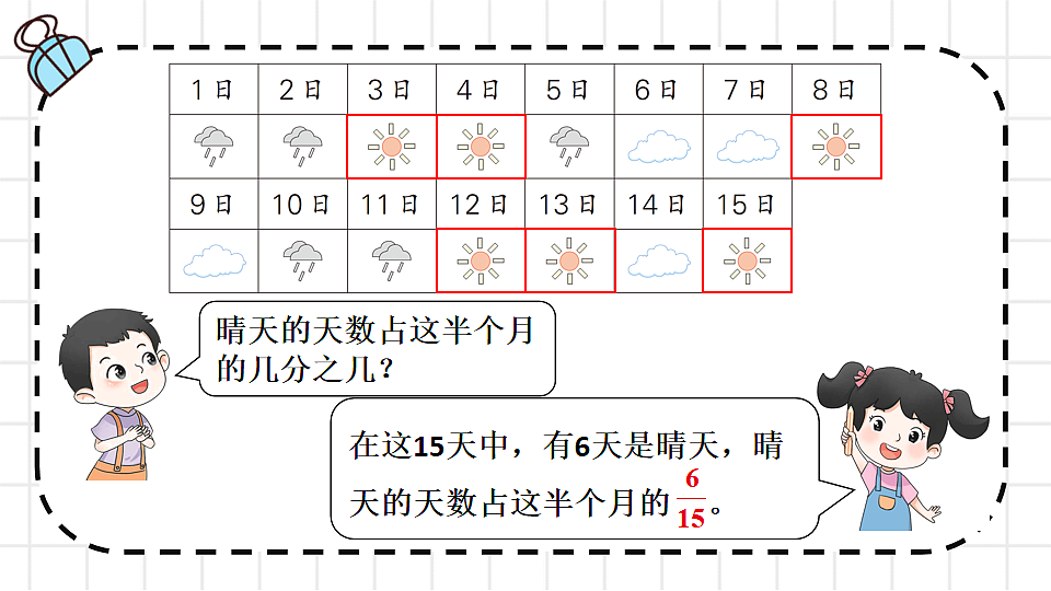 17883382第8页