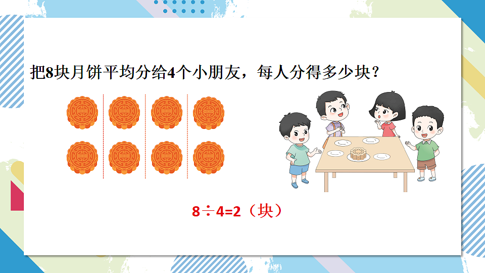 17883383第4页