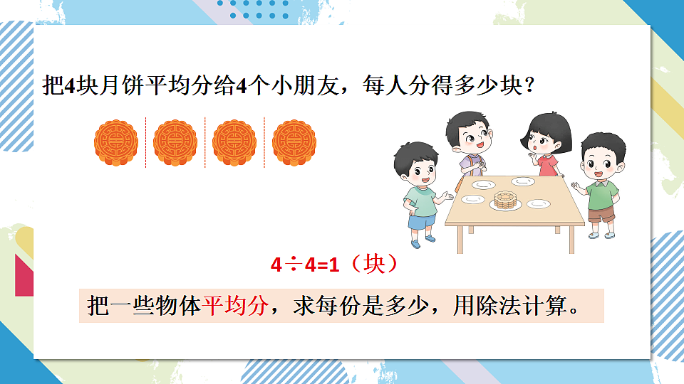 17883383第5页