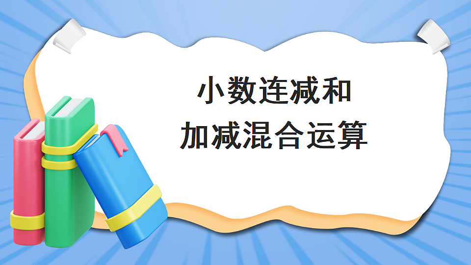 17883384第1页
