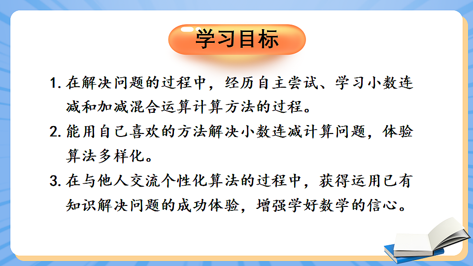 17883384第2页