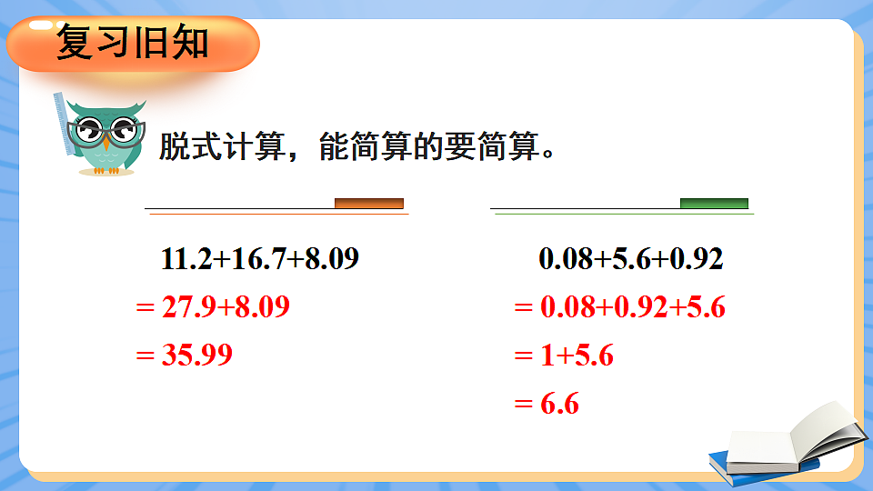17883384第3页