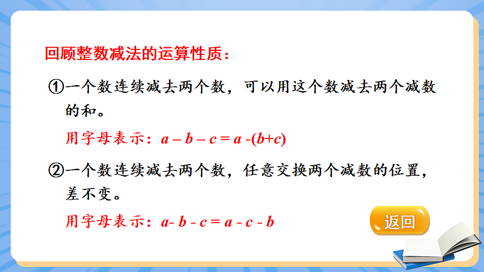 17883384第7页