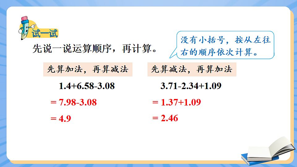 17883384第8页