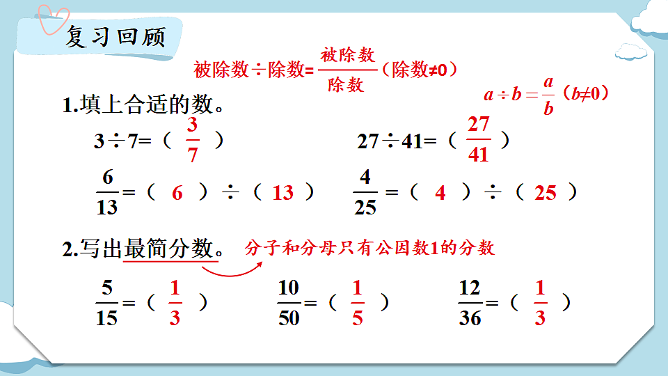17883386第2页