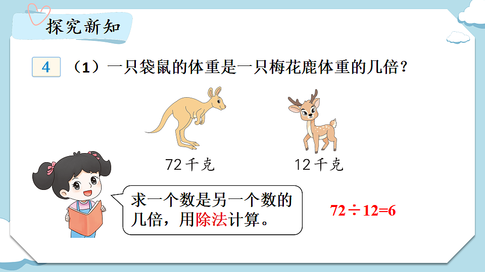 17883386第4页