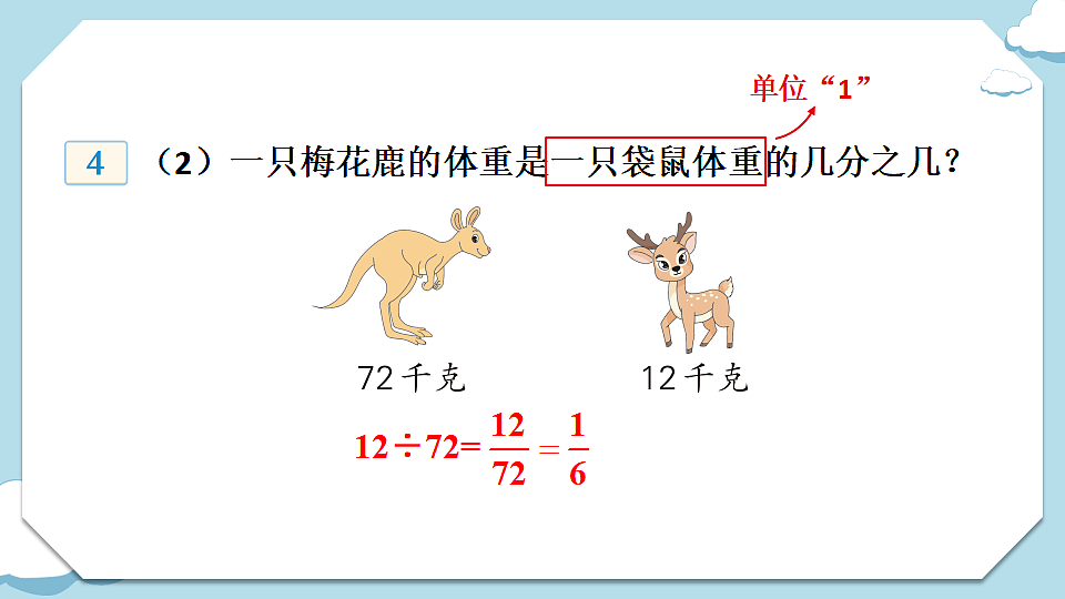 17883386第5页
