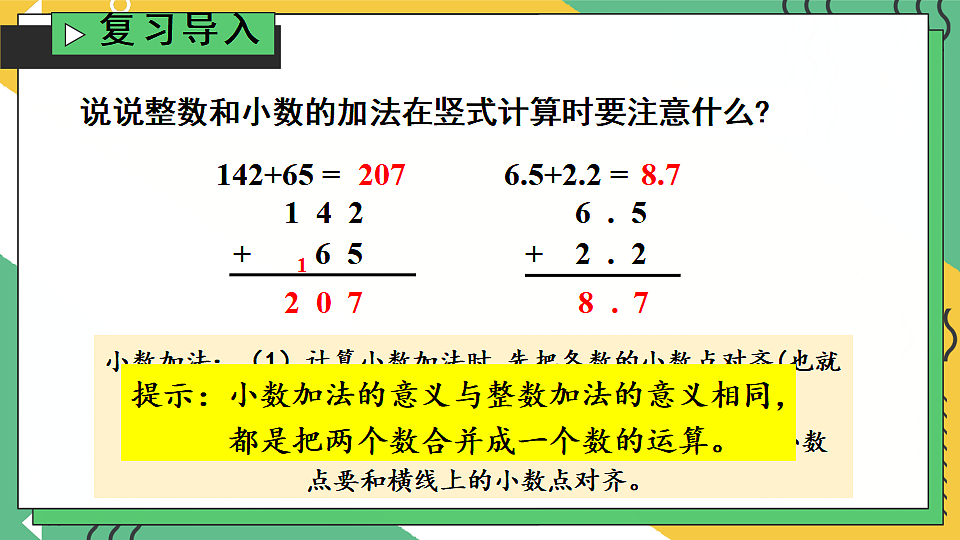 17883388第2页