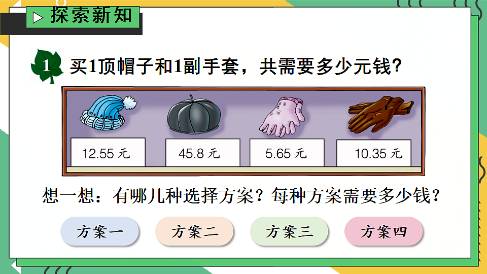 17883388第3页