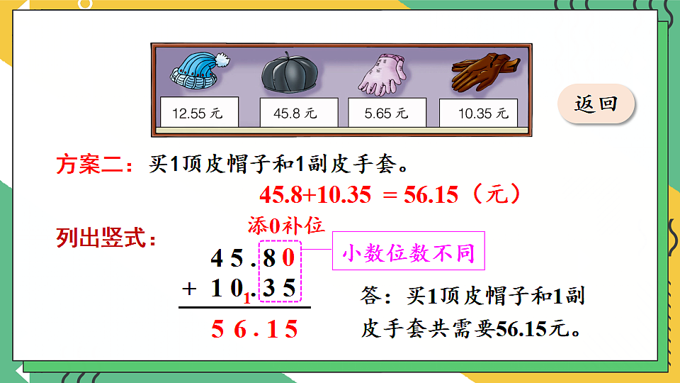 17883388第5页