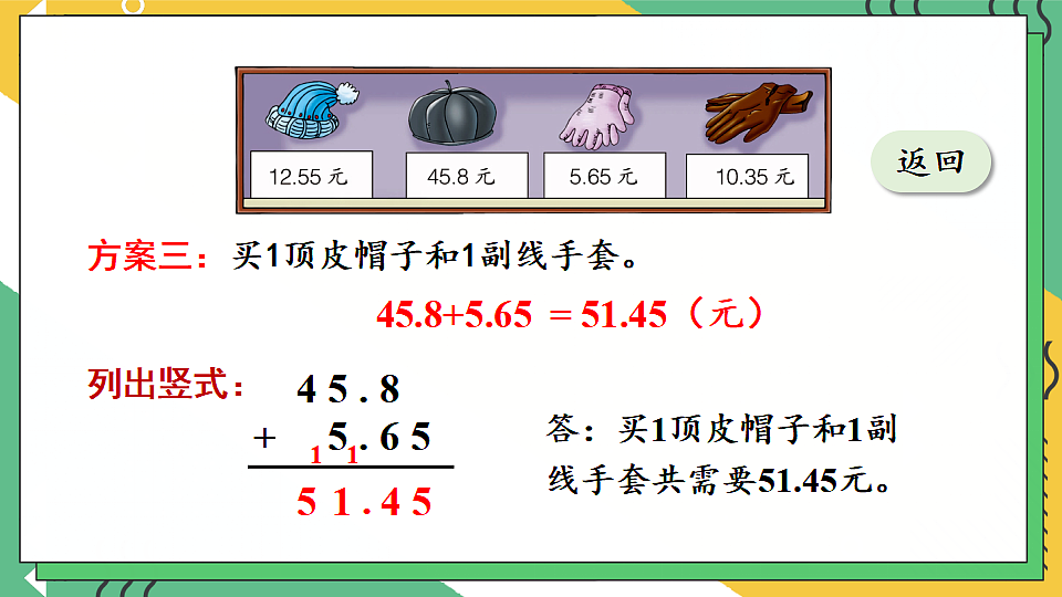 17883388第6页