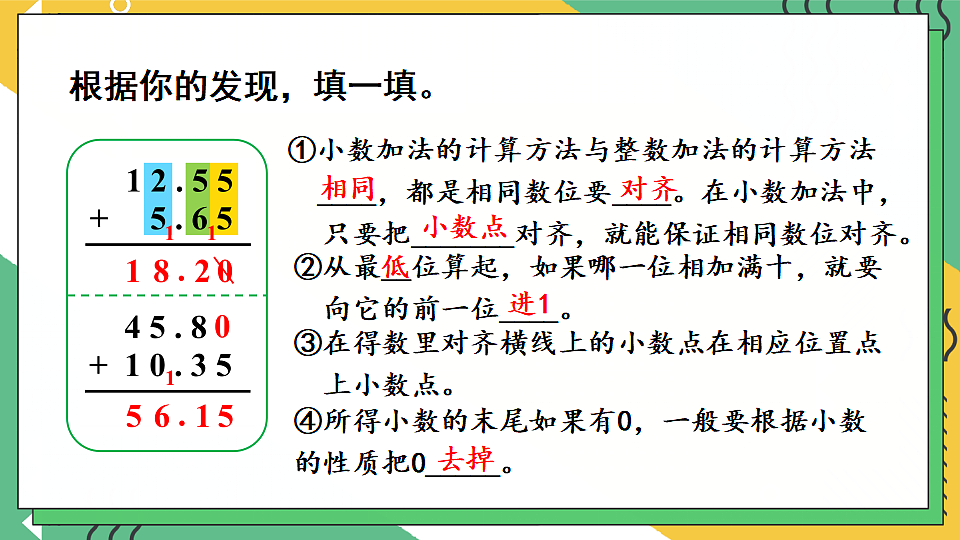17883388第8页