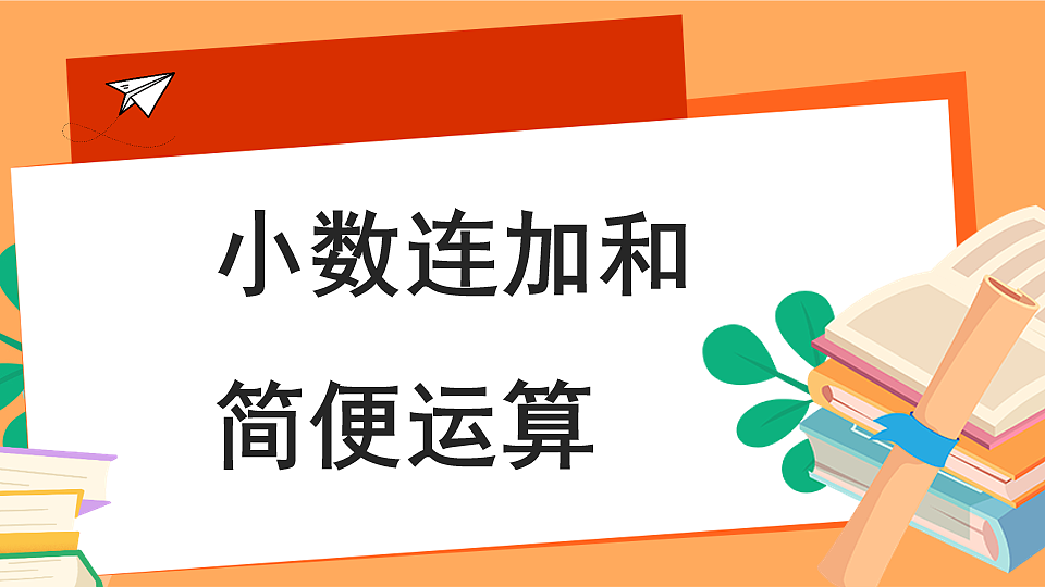 17883389第1页