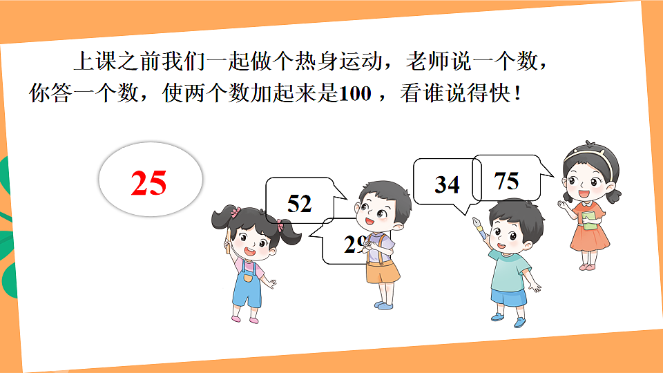 17883389第2页