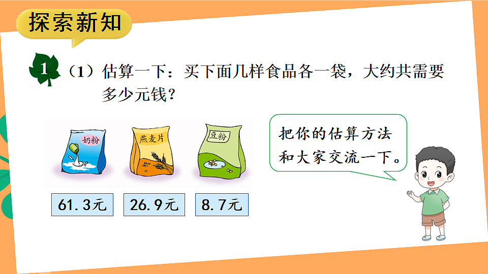 17883389第4页
