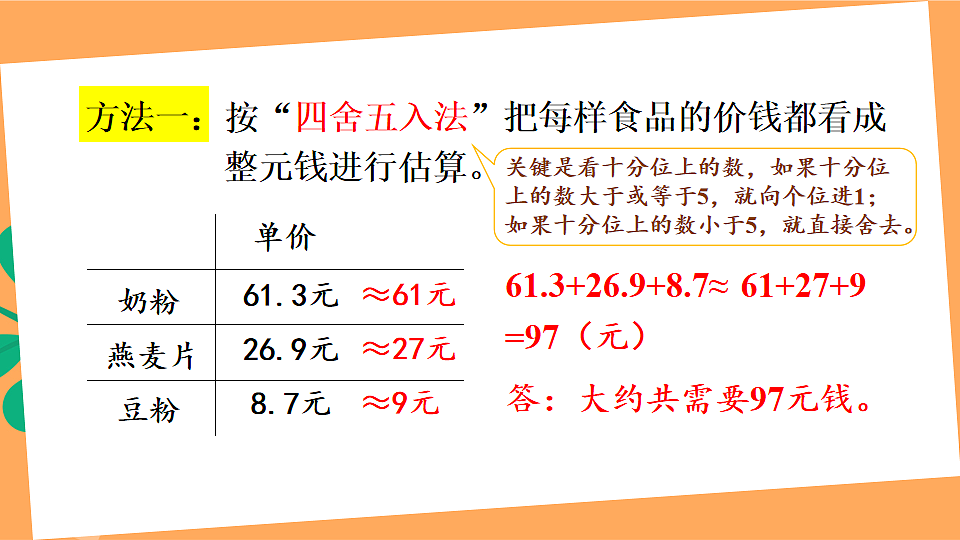 17883389第5页