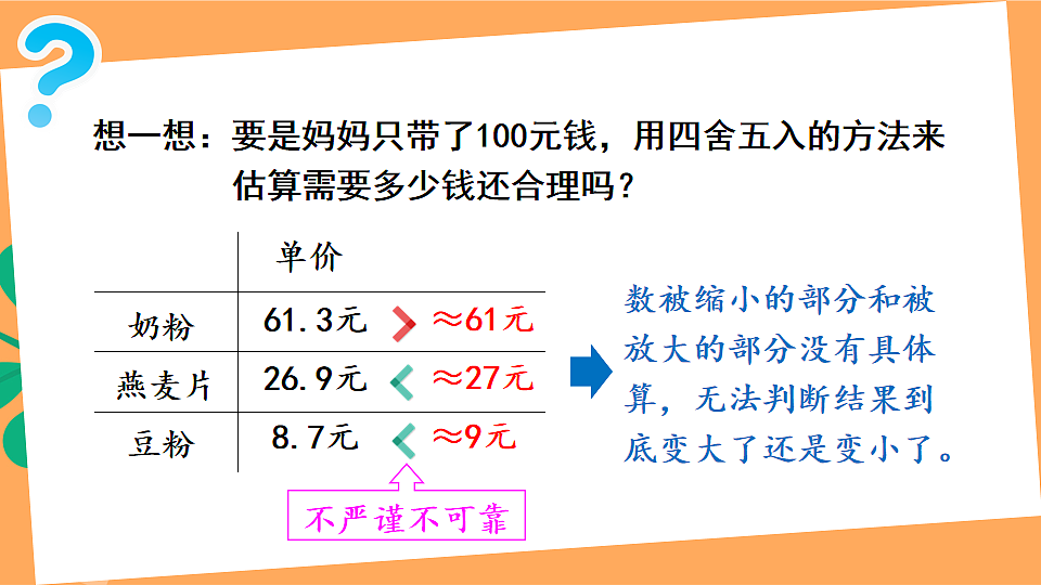 17883389第6页