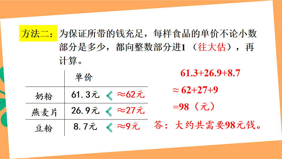 17883389第7页
