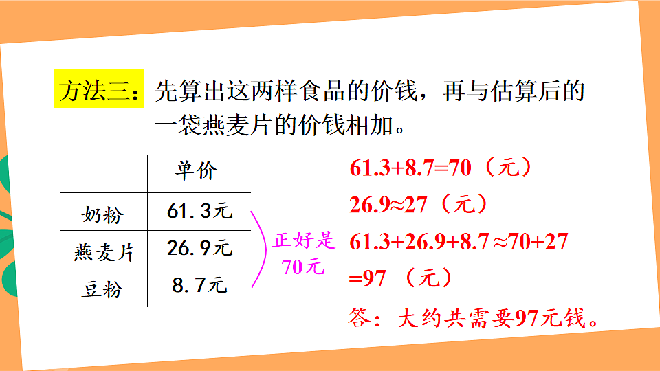 17883389第8页