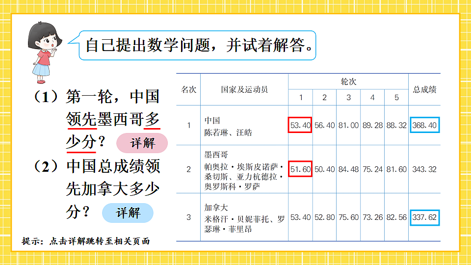 17883390第4页