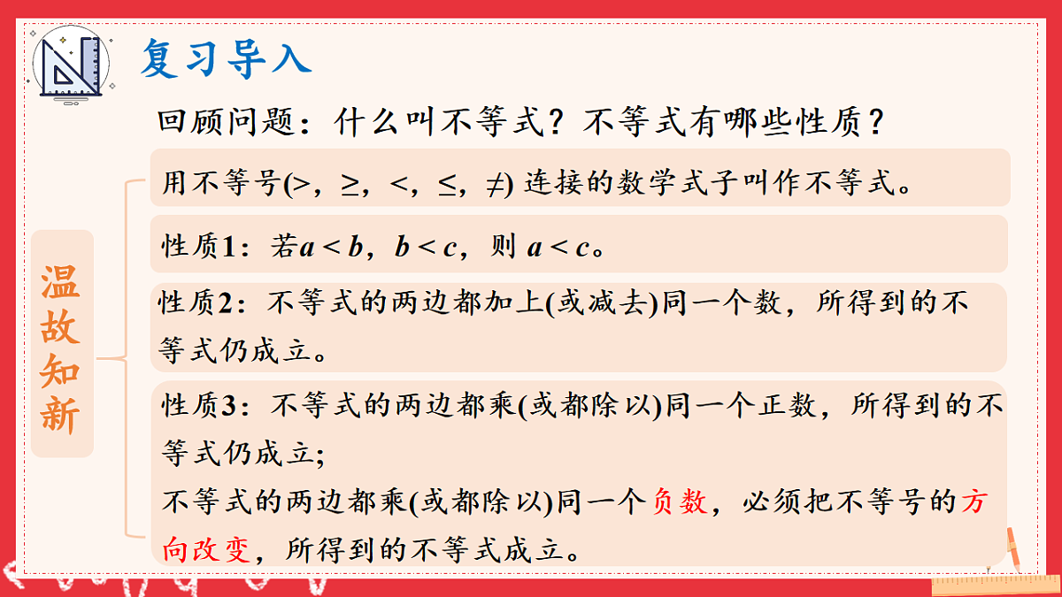 17883529第2页