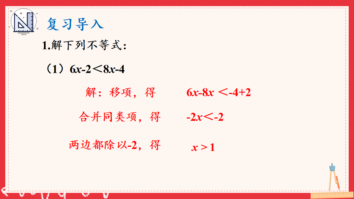 17883530第2页