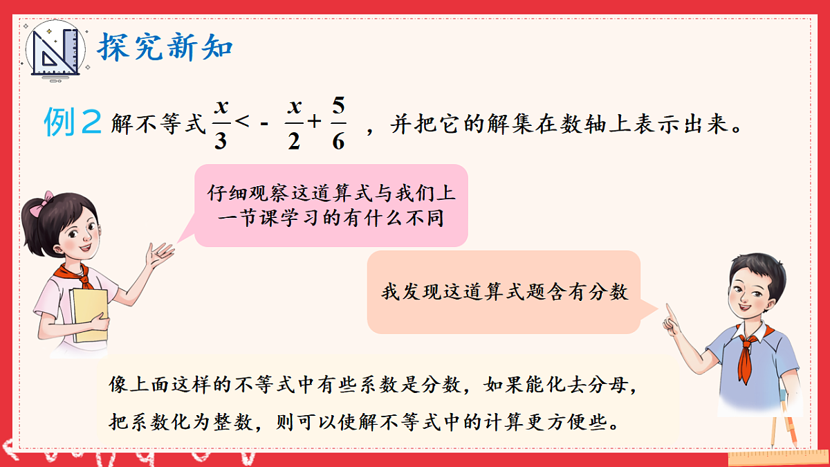 17883530第4页