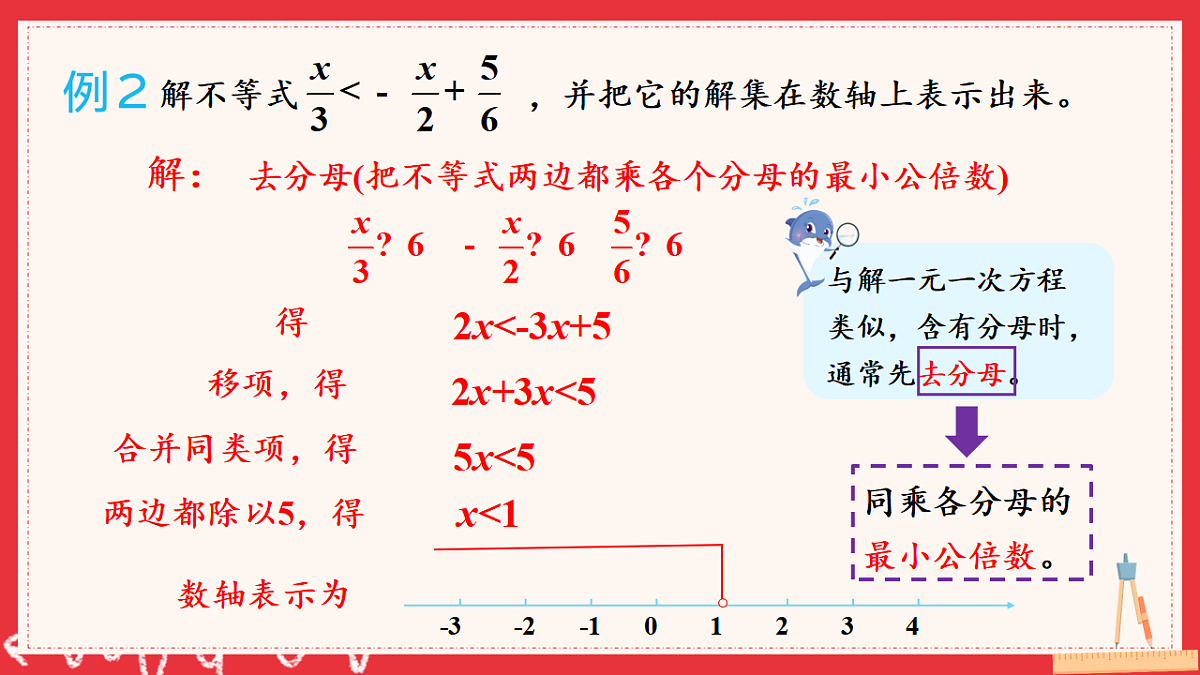 17883530第5页