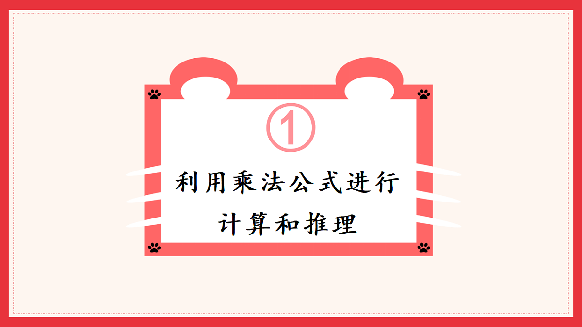 17883532第1页