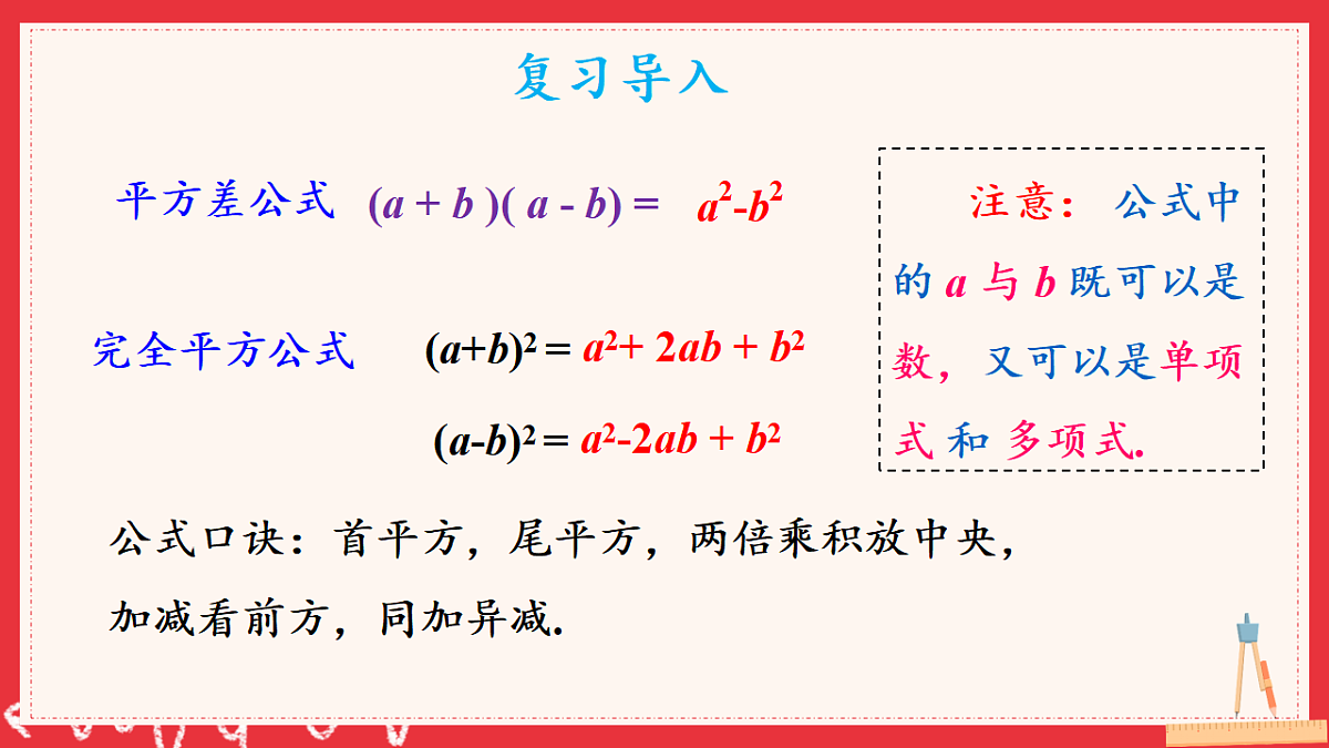 17883532第2页