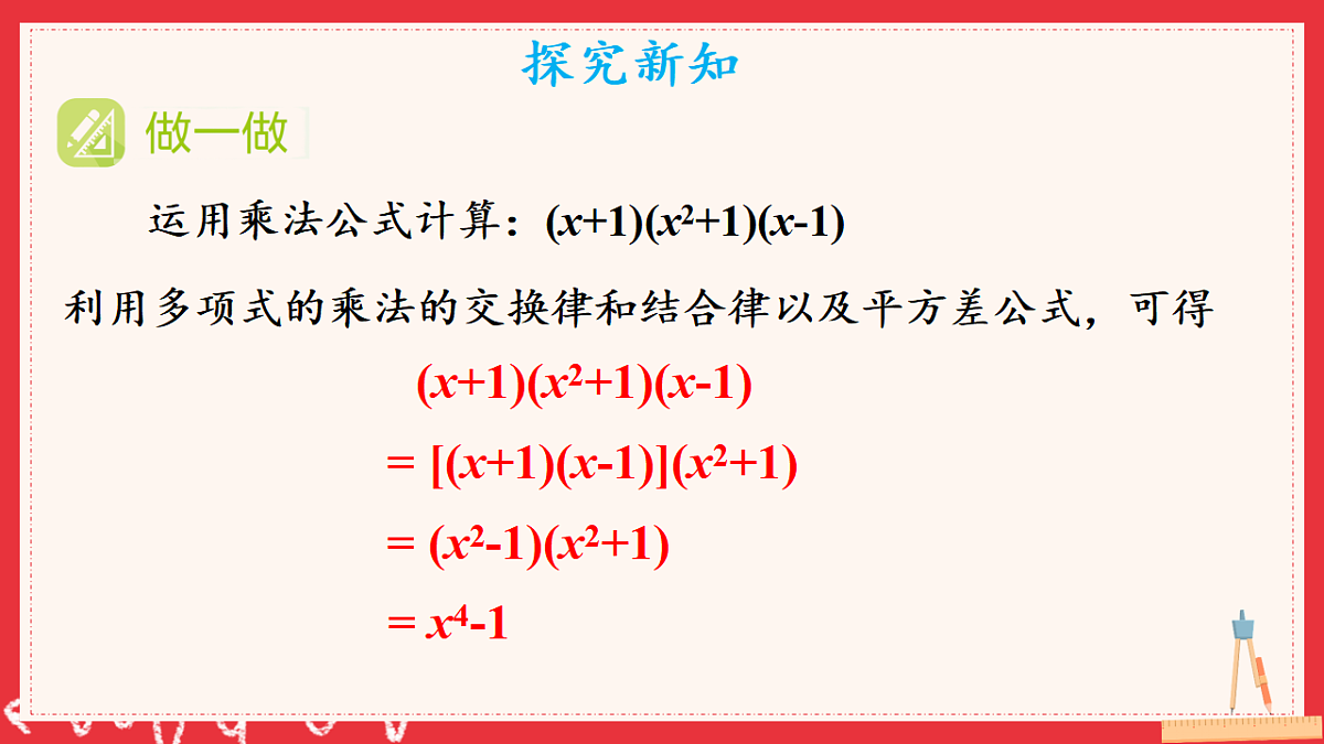 17883532第3页