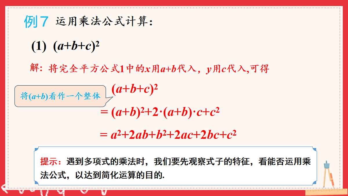 17883532第4页