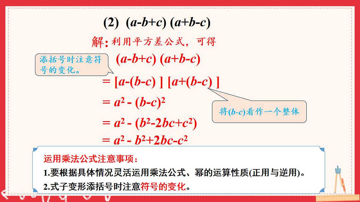 17883532第5页